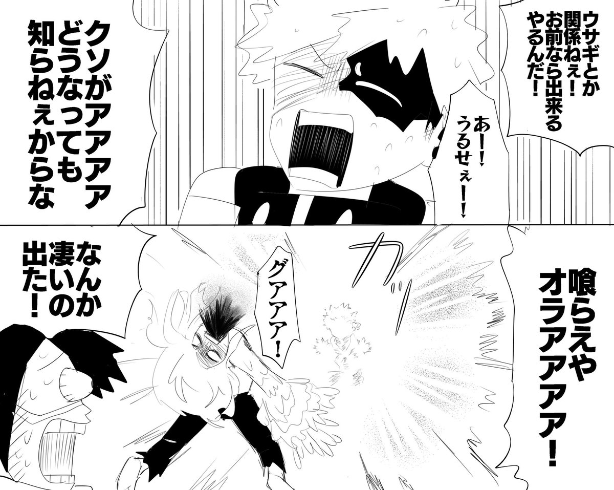 15RTされたら漫画描くツイートされたので
ボーボボ風パロギャグマンガ描きました
ネタバレ?かもhrak36巻まで読んでね 