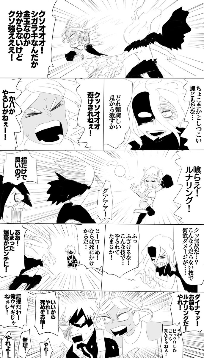 15RTされたら漫画描くツイートされたので
ボーボボ風パロギャグマンガ描きました
ネタバレ?かもhrak36巻まで読んでね 