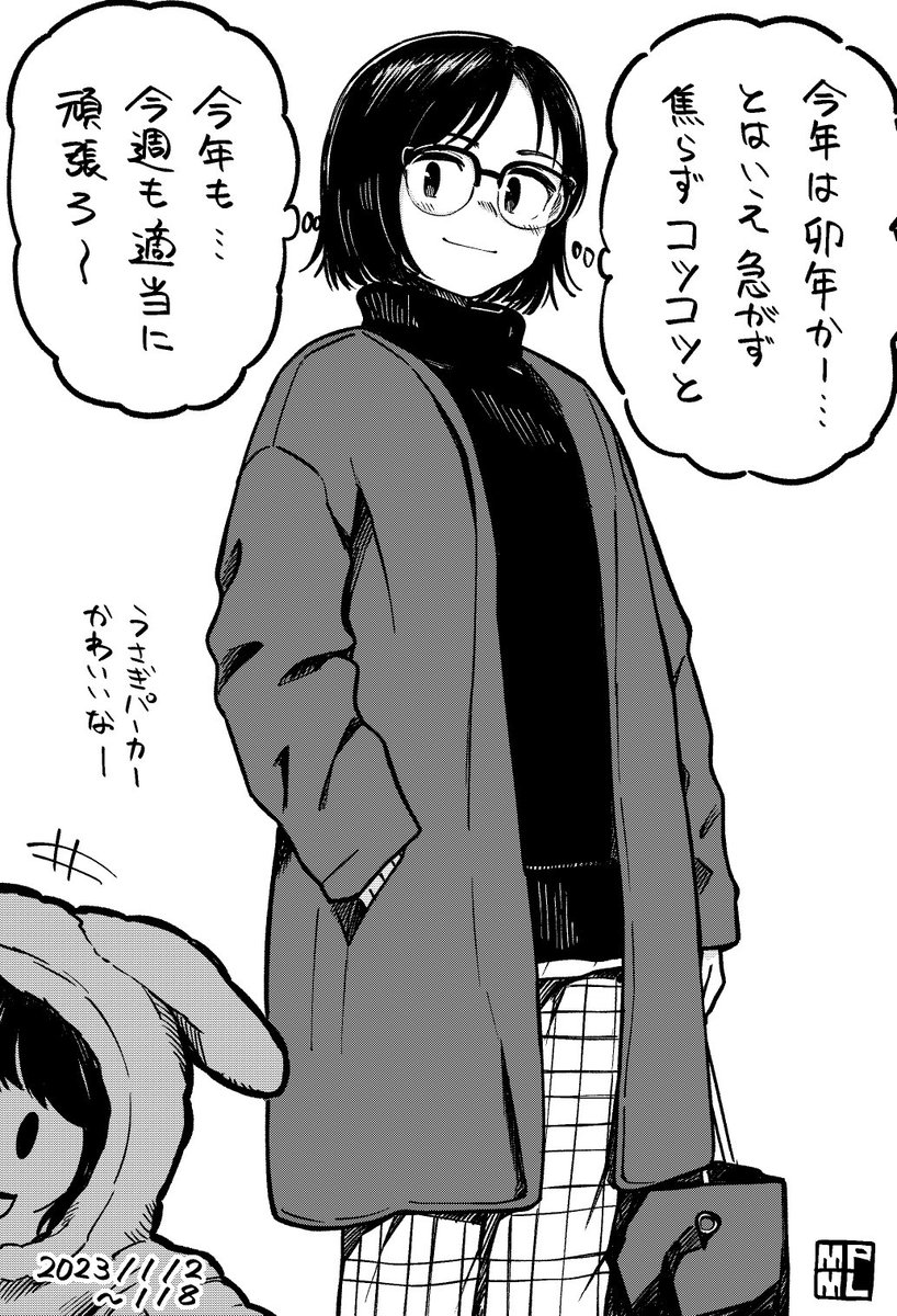 #今月描いた絵を晒そう 
毎週月曜朝の適当に頑張ろうシリーズ。1月分です👓食べ物多め☺️ 