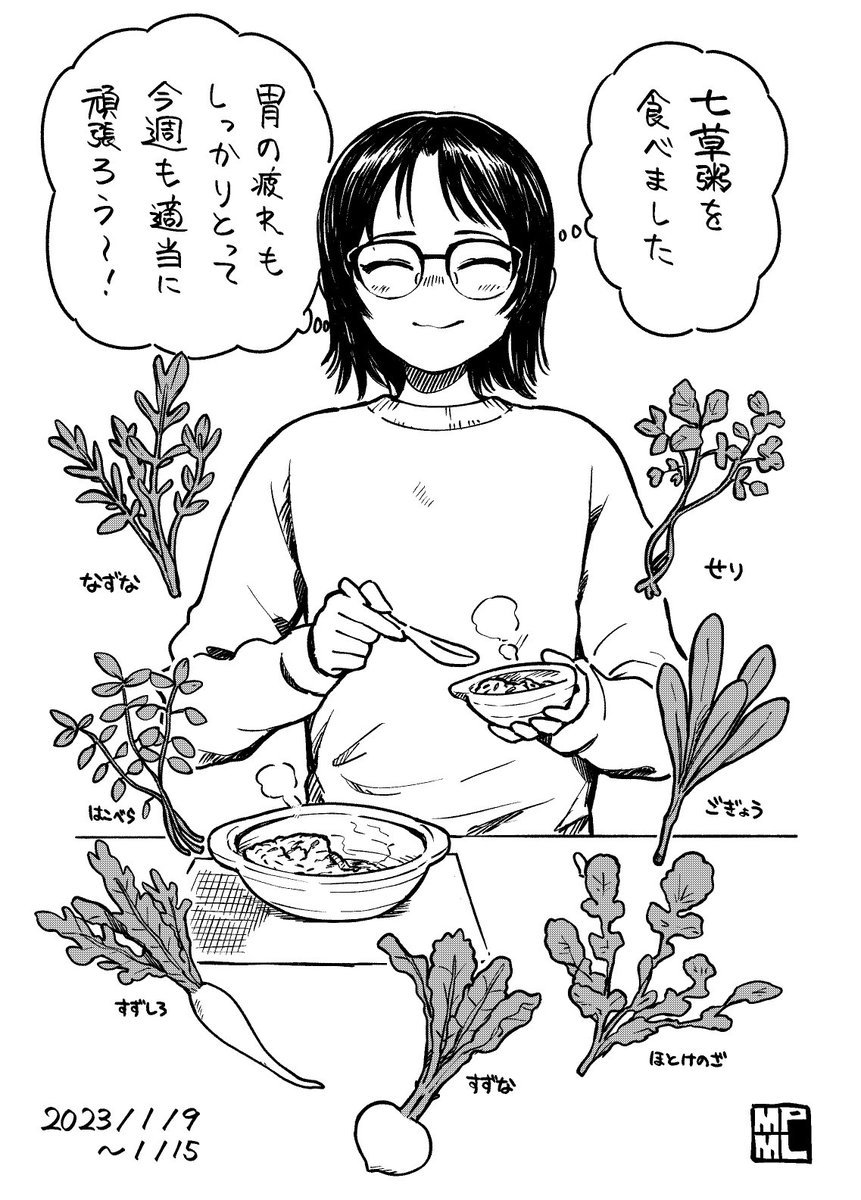 #今月描いた絵を晒そう 
毎週月曜朝の適当に頑張ろうシリーズ。1月分です👓食べ物多め☺️ 