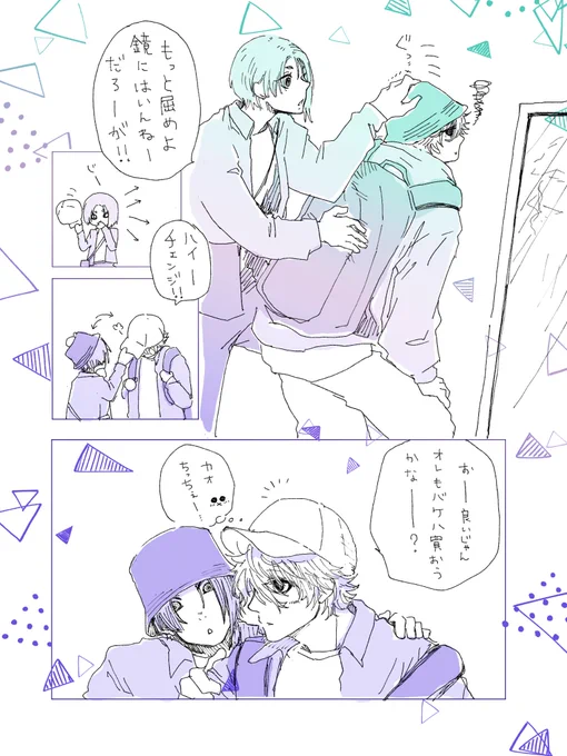 なぎとれおの買い物デート🤍💜

青監獄⚽️ 