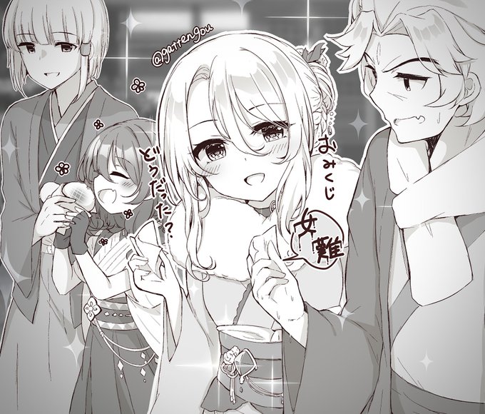 ギリギリ正月らくがき 