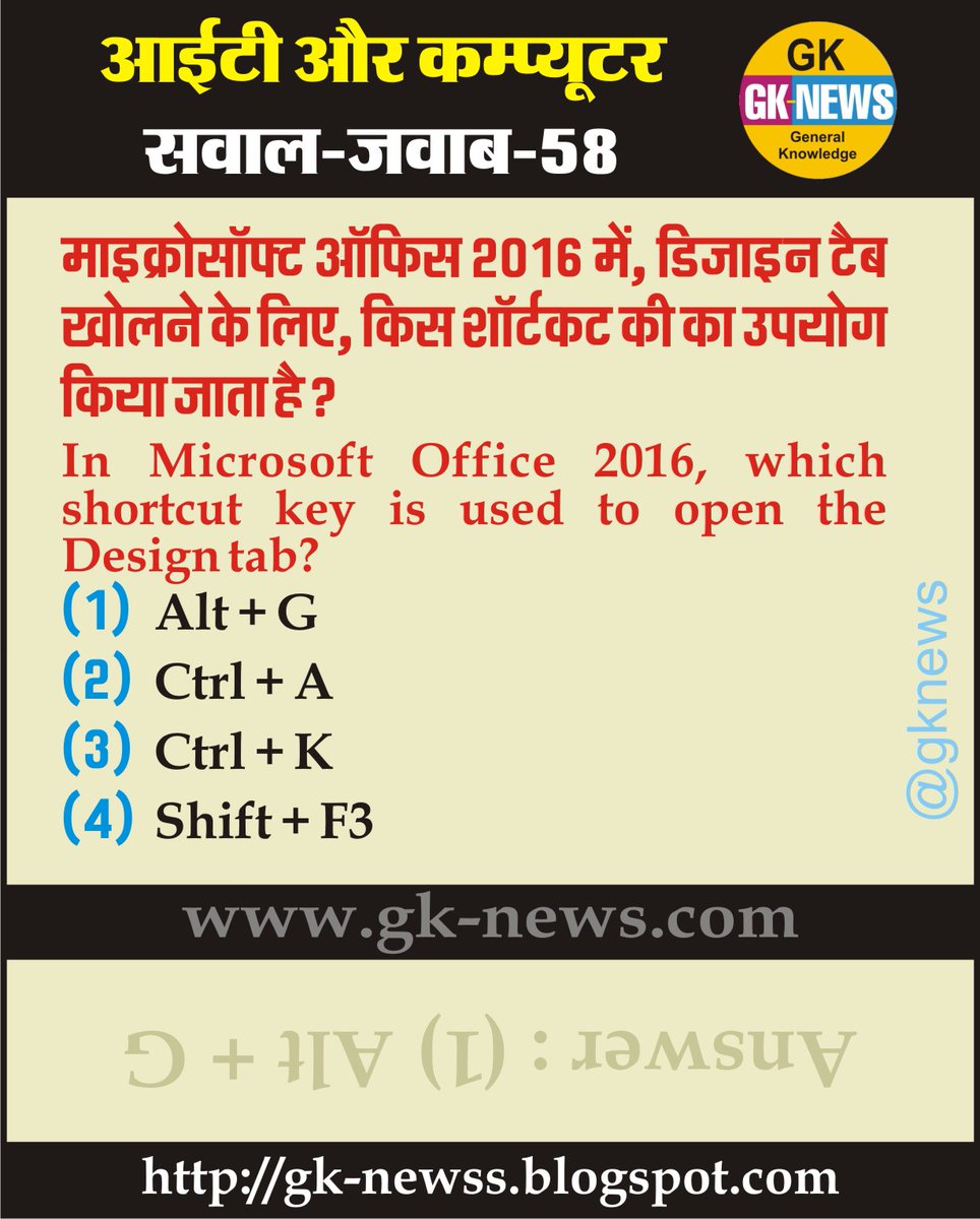 gknewss's tweet photo. आईटी और कम्प्यूटर सवाल-जवाब-58
#gknews #gkquestion #generalknowledgequestion #oldquestion #SSC #GeneralKnowledge #computer #computerq&a #computerknowledge https://t.co/vYLZYgX6CR