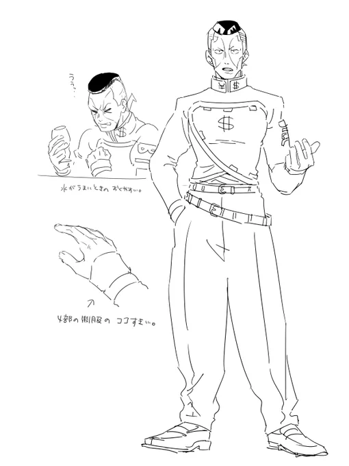 4部見てる途中で描いてた絵 にちょっと足したりした。 
