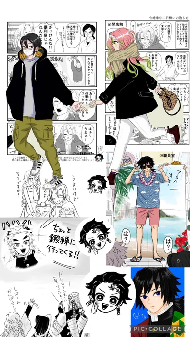 今月もありがとうございました❣️ごちゃごちゃにまとめました♩
ラクガキまで載せるw
ハ🌺ワ🌴イのは自分史上最高に見てもらって😳✨(全員顔隠れてるんw)
来月もよろしくおねがいします🤲✨ 
