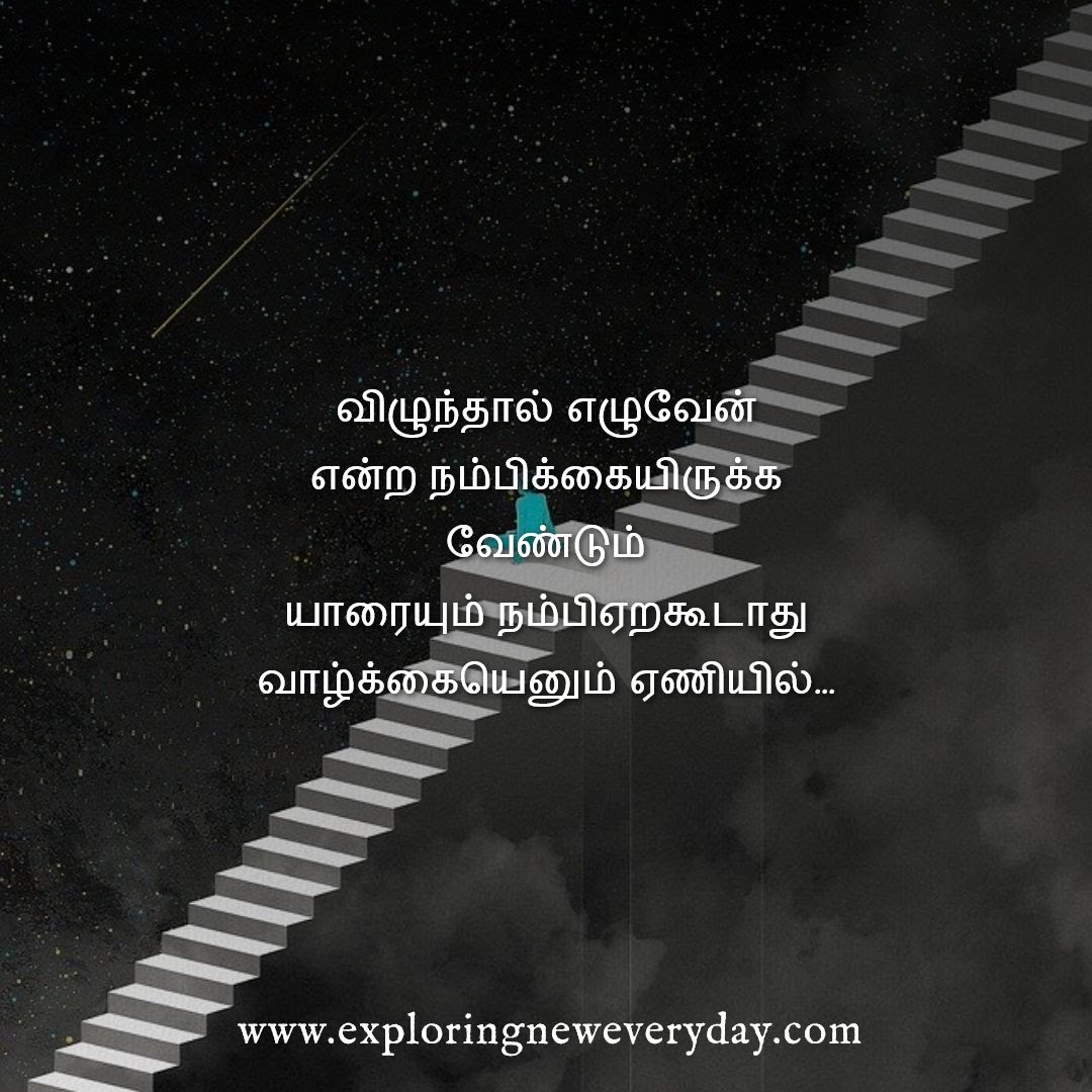 passion_vr's tweet photo. பயிற்சியின் மதிப்பு என்றும் குறையாது #tuesdaymotivations https://t.co/Cfn2uFjeYt