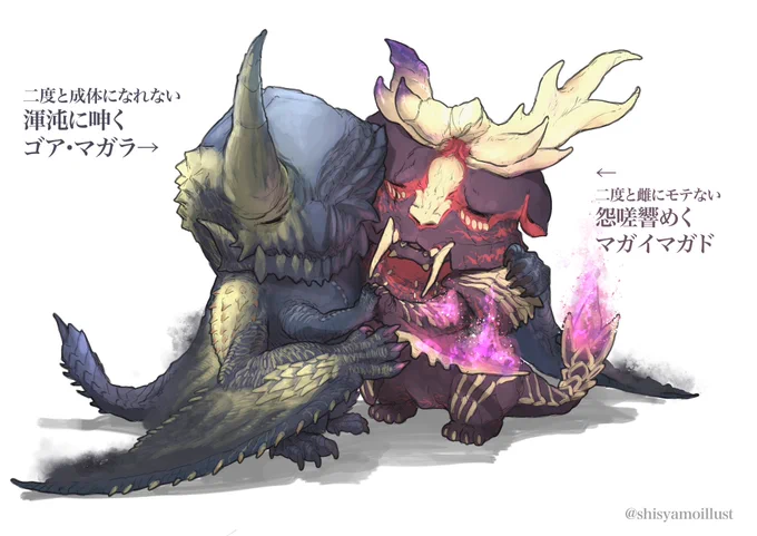 かわいそうな特殊個体たち#モンハンライズ  #MHサンブレイク #MHRise #MHRisesunbreak#渾沌に呻くゴア・マガラ#怨嗟響めくマガイマガド#せめて抱きしめるしかない 