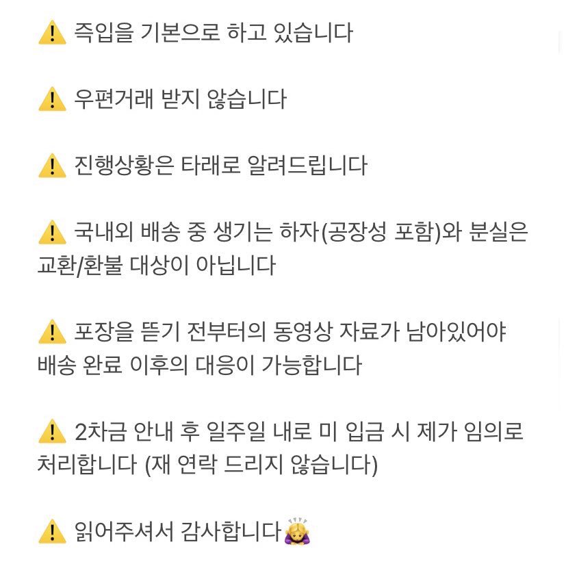 1ro_0ri's tweet photo. ✨ 메인 트윗 ✨

공지를 미 필독 시 생기는 불이득은 책임지지 않습니다. (23.02.01 ~) https://t.co/oiI2rBa1WN