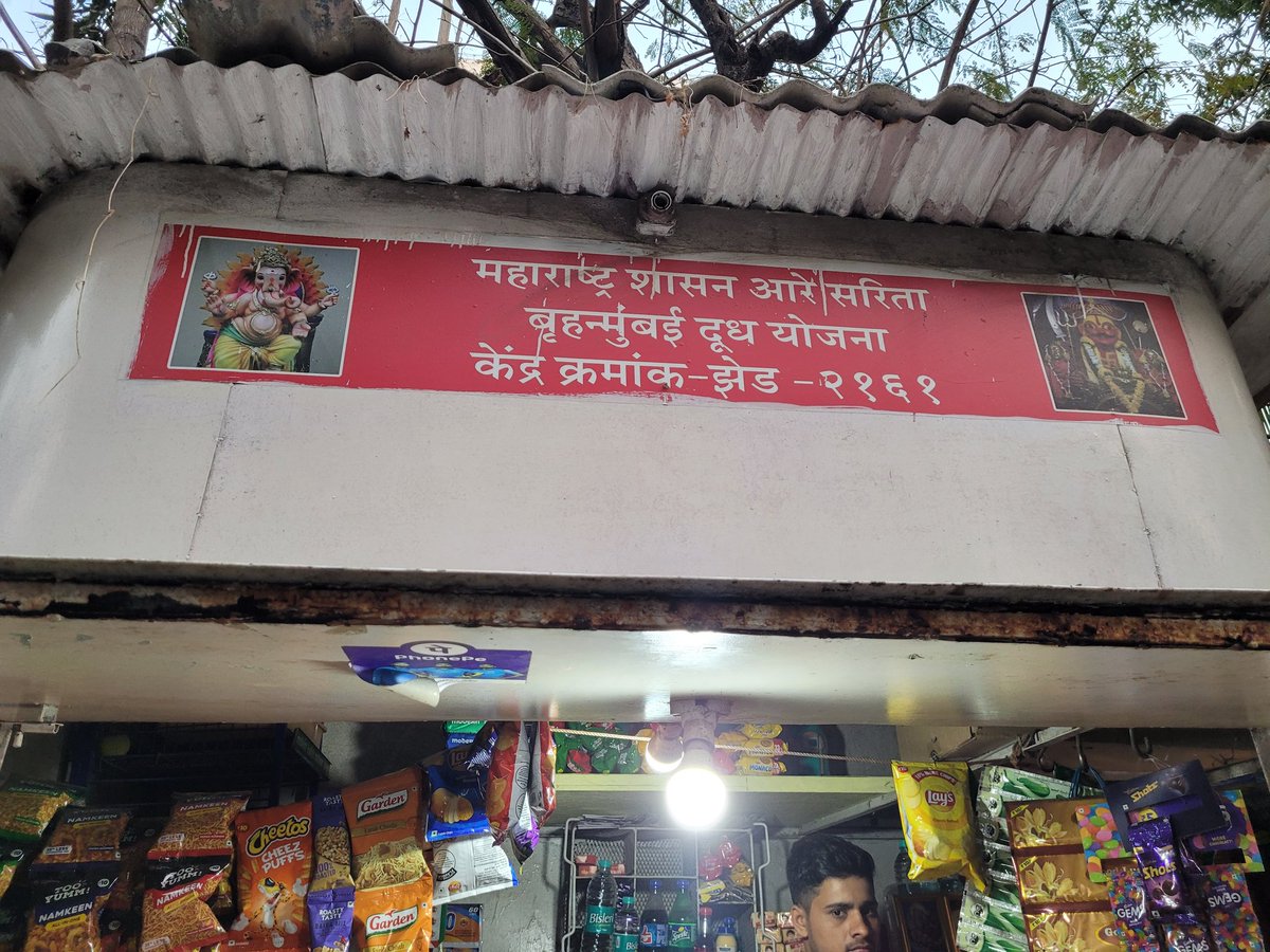 BalajiM_20's tweet photo. @mybmcWardPS
Respected @VidyaThakurBJP I request action to be taken against the dairy stalls in Goregaon. As they have been charging 1rs to 2rs extra on every half litre. And there are more than 20 shops alone in Bangur Nagar selling dairy products. https://t.co/JJaQXGyhhq