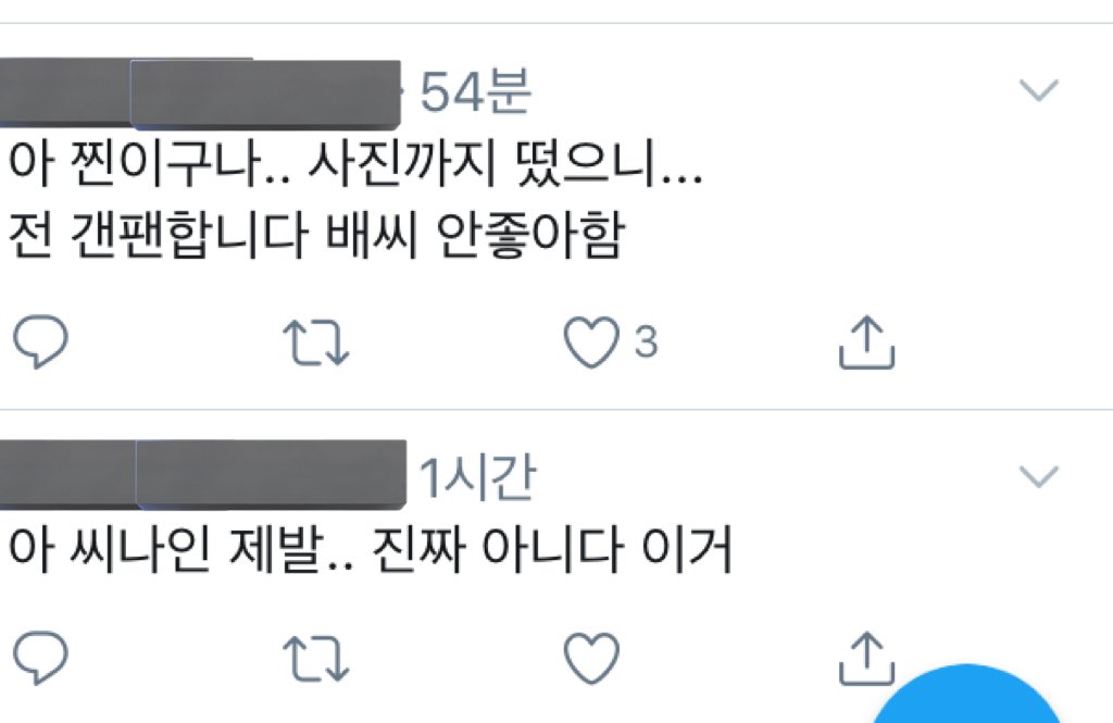 jilal65982637's tweet photo. 데뷔 하고나서만 이런취급 받았던거 같음? 첫번째 씨구보이즈 멤버 공개 되자마자 이딴 취급 받으면서 이 그룹 활동을 시작함 https://t.co/lJjHkXacDd