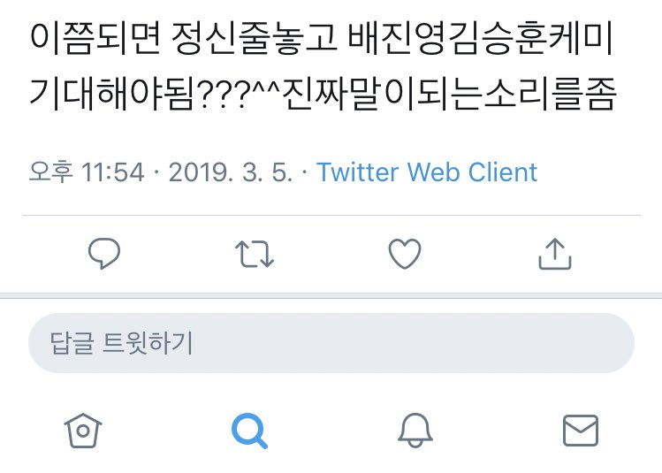 jilal65982637's tweet photo. 데뷔 하고나서만 이런취급 받았던거 같음? 첫번째 씨구보이즈 멤버 공개 되자마자 이딴 취급 받으면서 이 그룹 활동을 시작함 https://t.co/lJjHkXacDd
