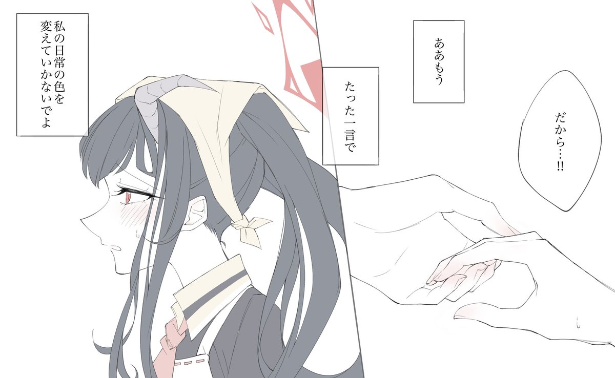 ハルフウ⋯ 