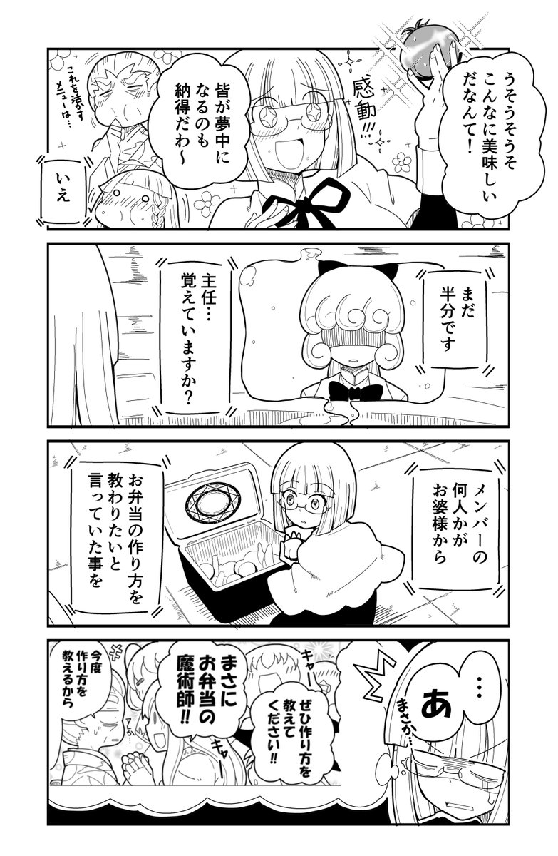 #今月描いた絵を晒そう 
これ。

電子書籍版でもなんだかんだで好評で大変嬉しいです!
皆様の温かいレビューコメントちゃんと見てます!!
嬉しい気持ちでいっぱいです!!
有難うございます!!😂 