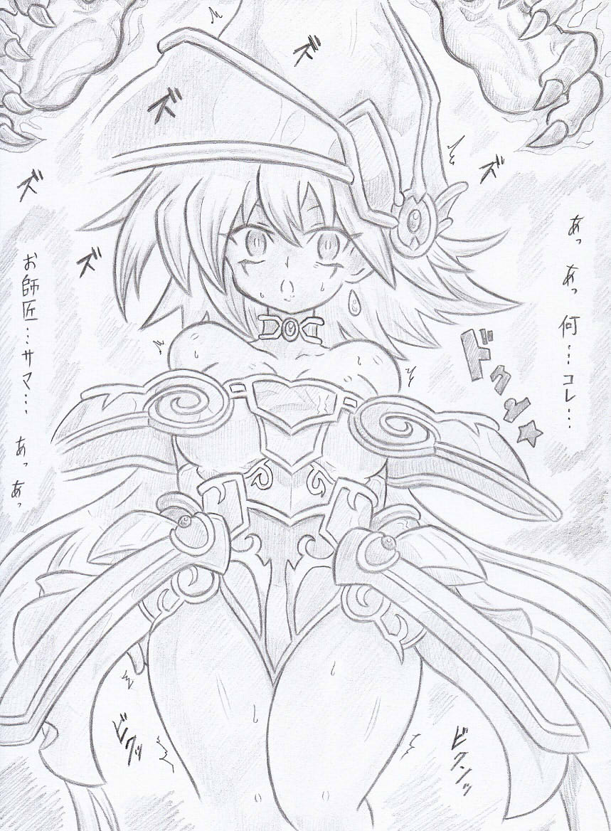 遊戯王OCGより幻想の見習い魔導師洗脳 