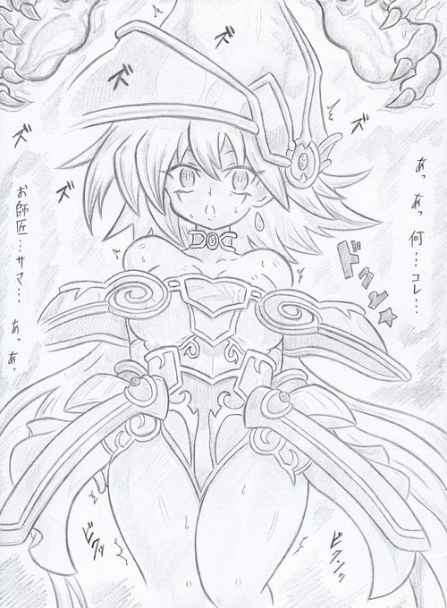 遊戯王OCGより幻想の見習い魔導師洗脳 