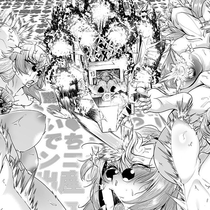 胡乱な見開き頑張って描いたよ(主に背景の文章) 