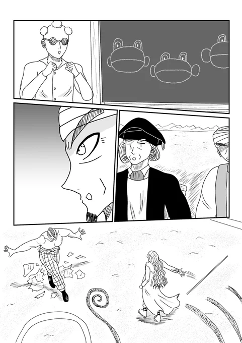 #wip 
久々のペン入れ途中経過です 