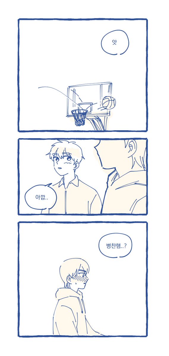 모를줄 알았던 뱅상 
