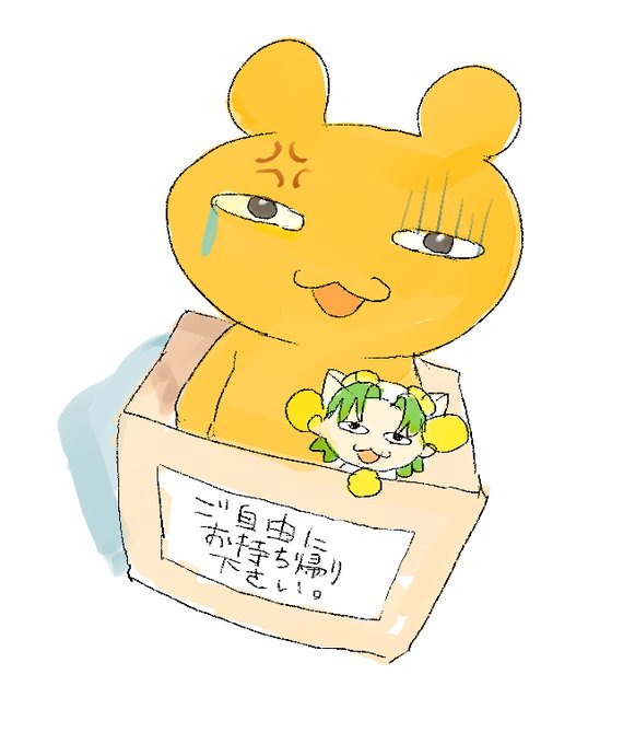 「hat in box」 illustration images(Latest)