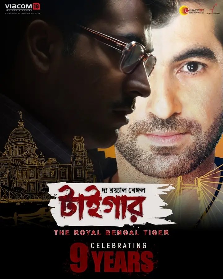 Celebrating 9 glorious years of The Royal Bengal Tiger ✨

JEET Abir Chatterjee Priyanka Sarkar  Shraddha Das #rajeshganguly Neeraj Pandey  Shital Bhatia  #grassrootentertainment