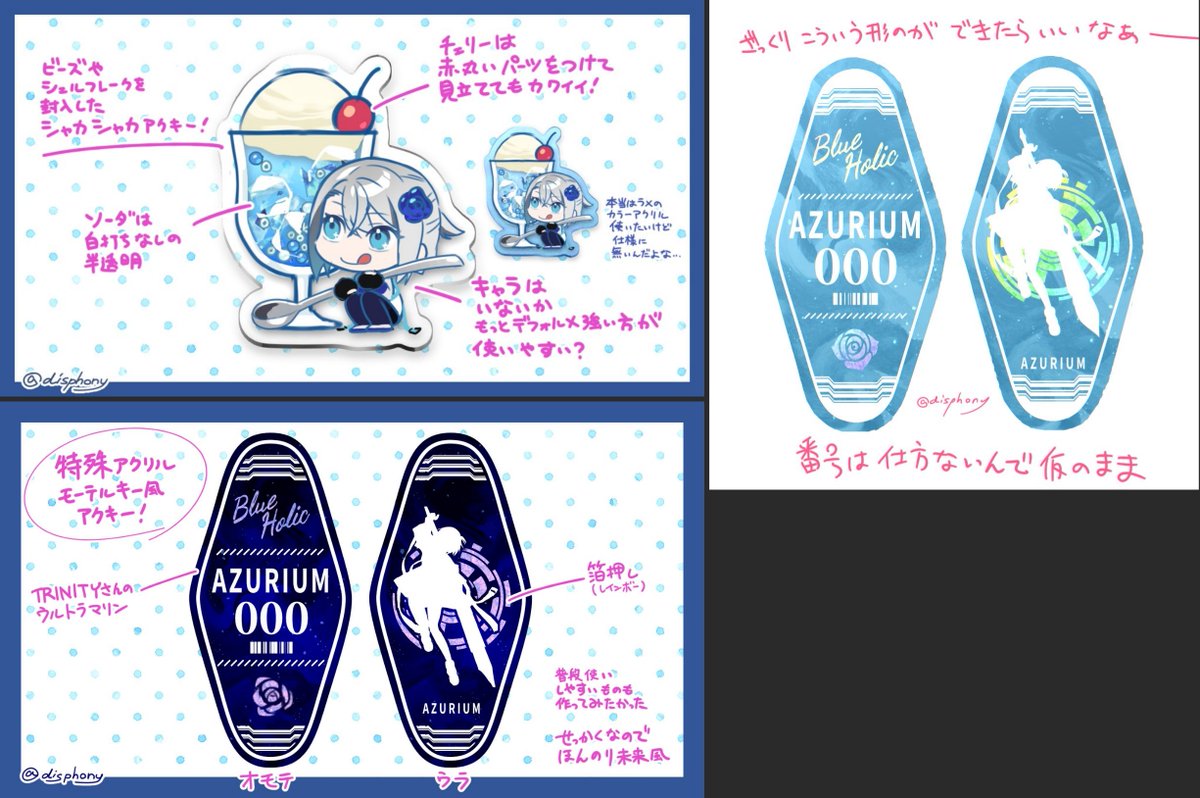#今月描いた絵を晒そう
リハビリ終えて気合入った絵モリモリ描いた、偉い! 来月はもっと飛ばしていくぞ💪 