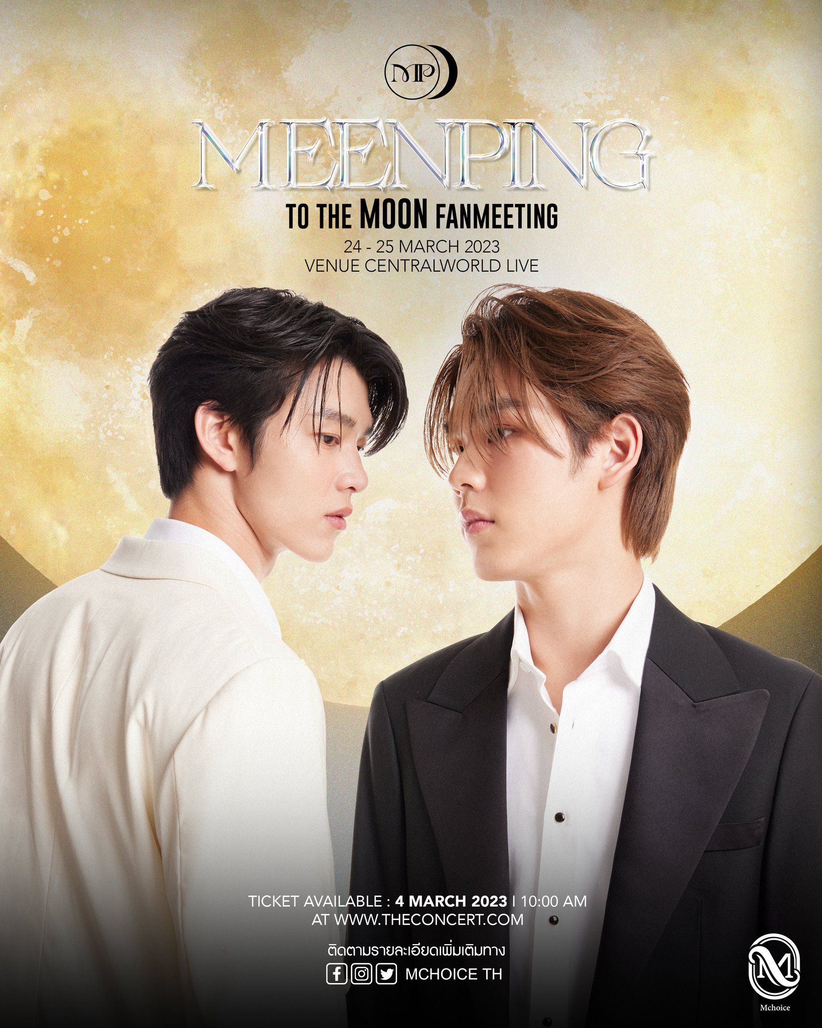 ノ・ミヌ　1st FANMEETING & SPECIAL LIVE in TO Mchoice Official on X: 