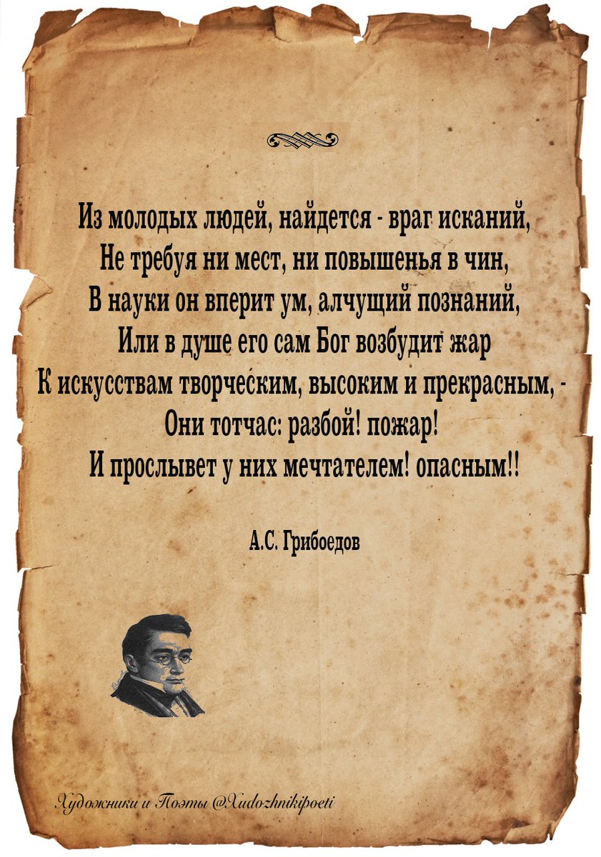 Xudozhnikipoeti's tweet photo. https://t.co/K1CwRKmm2W
