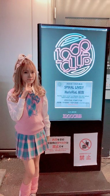 Twitterのコスプレ画像20