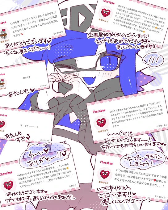 ありがとうございます🍫💙
#チョコボックス #chocobox_VAZ_999 
