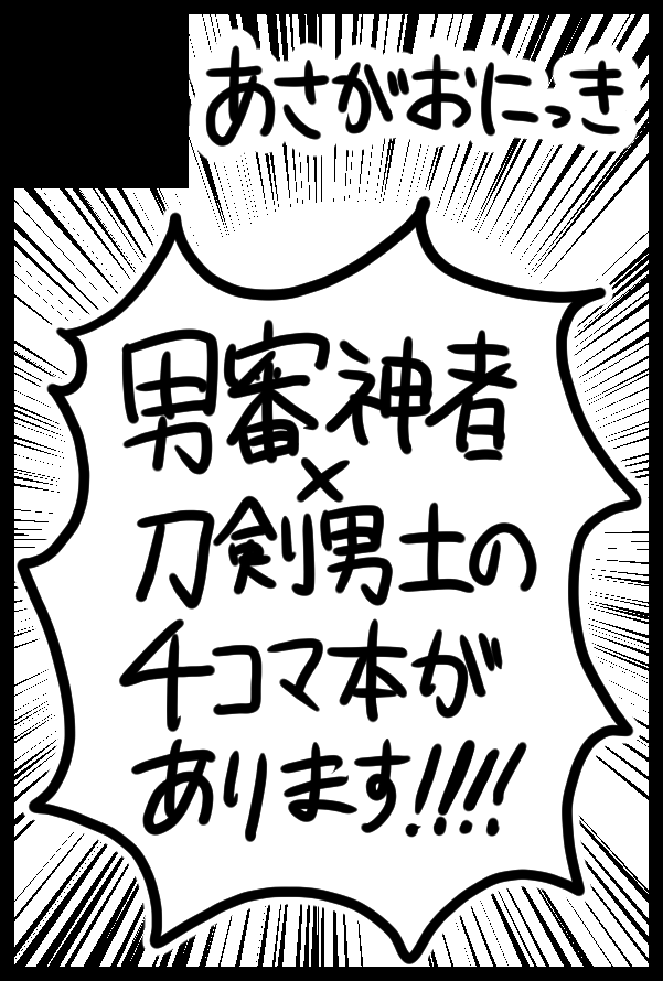 サークルカットです 使い回しだけどこれが一番的確 