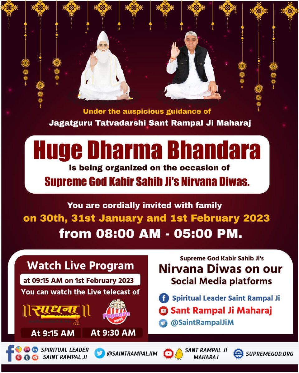 #सशरीर_सतलोक_गमन
On Magh month Shukla Paksha Tithi Ekadashi Vikram Samvat 1575 (year 1518), Kabir Saheb spread a sheet below and covered one above.  Spread some flowers two inches thick on the sheet below Kabir Saheb.  After a while, there was a voice in the sky that I am goin