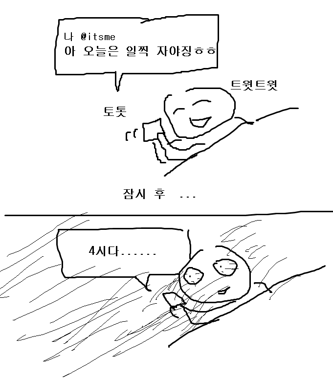 백수의 생 (@cantdohomework) on Twitter photo 