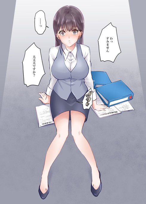 慌てた様子で会議室から飛び出してきた女性社員とぶつかってしまったが…なんだか様子がおかしい…? 