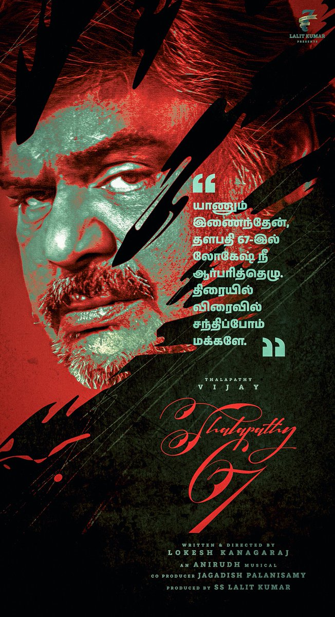 #MansoorAliKhan sir is officially part of #Thalapathy67 now 🔥

Innum mudiyala, Lot more to come  😉 

#Thalapathy67Cast #Thalapathy <a href="/actorvijay/">Vijay</a> sir <a href="/Dir_Lokesh/">Lokesh Kanagaraj</a> <a href="/Jagadishbliss/">Jagadish</a>