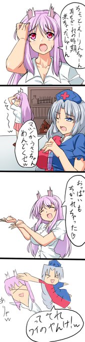 PSDファイルを移動しました!
代わりにここに耳千切られんげの漫画を置いておきますw 