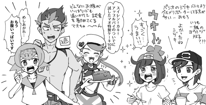 Thanksday感謝 