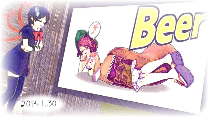 2014年1月30日なだけ
飲みながら働くマミゾウなだけです
#だけです
「看板に変身する意味あるの…?」 