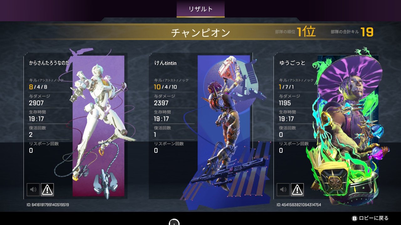 エペ垢 Apex ARC-8 Alloy Wheel 18x8.5 ET38 5x120mm Hyper Silver