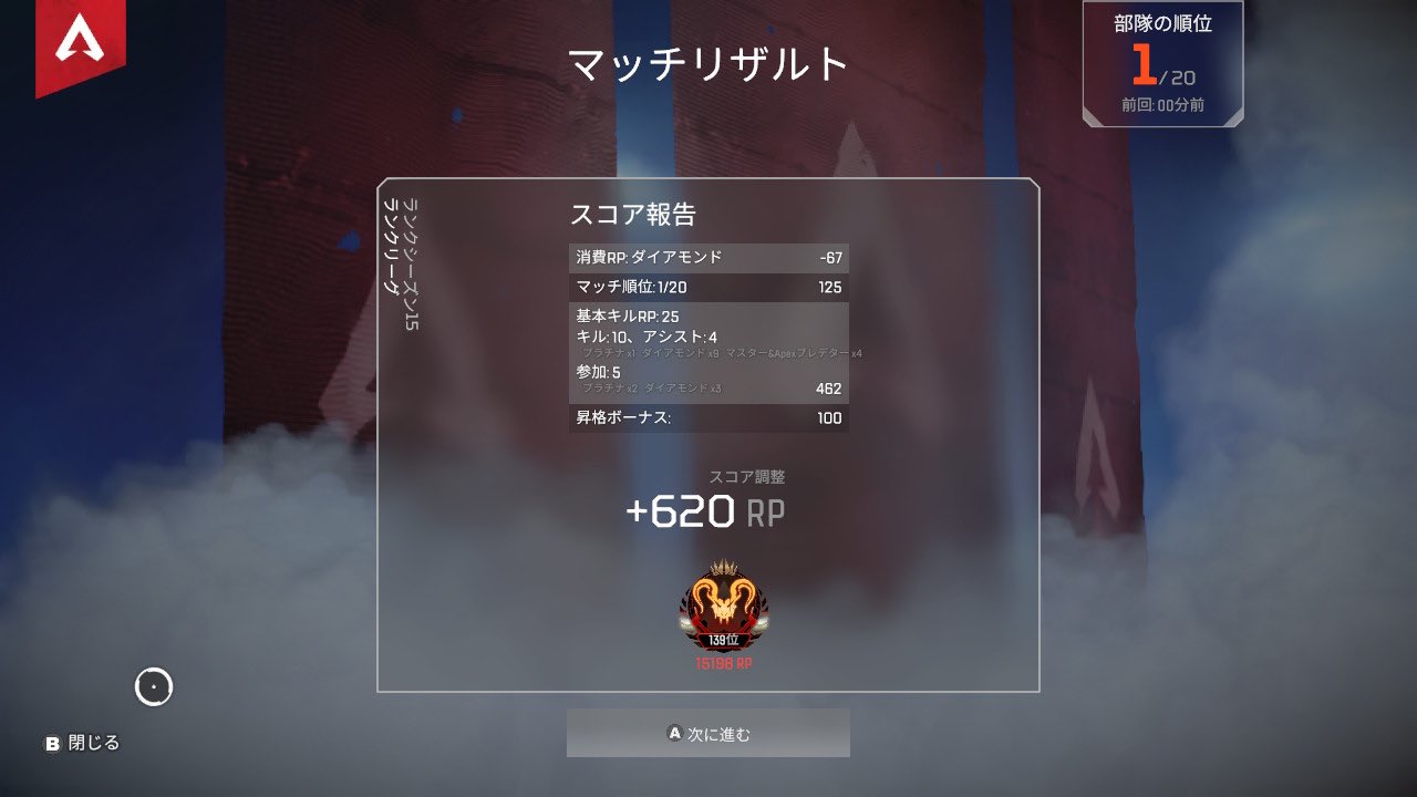 エペ垢 APEX垢 - Search / X