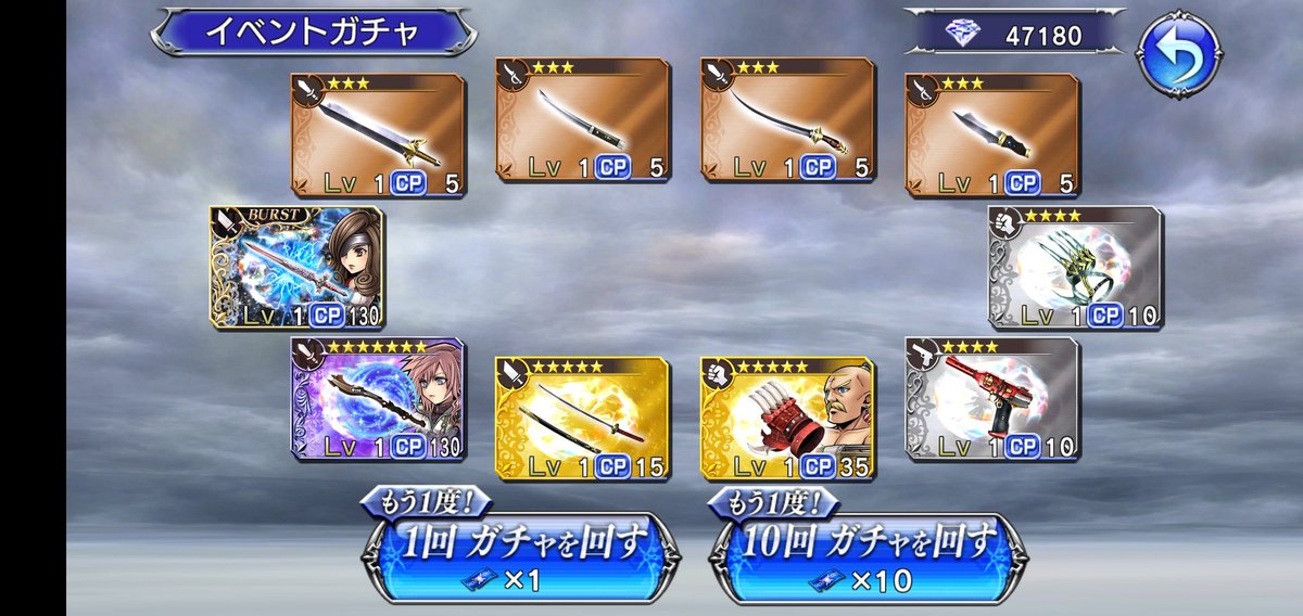 PalamecianPal's tweet photo. 100 tix, and WAIT, WHAT!?
#DFFOO #DFF_OO #DissidiaFFOO #Dissidia_FFOO #OperaOmnia https://t.co/2MV1Vp5BzP