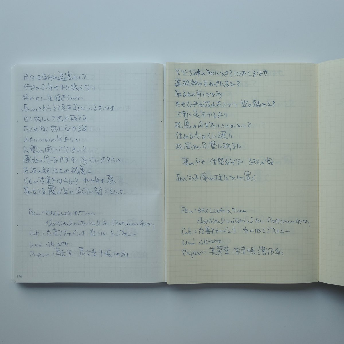 GionshoujyaNo_'s tweet photo. #DRILLOG #ドリログ #GraftSpiral #GlacierBlue 1.2mm
#ClassicalSpiral 0.8mm #ClassicalMaterial 0.5mm
#Nagasawa #Penstyle #墨香 #三田三昭堂 #墨インク薄荷 #丸善アテナインキ #丸の内シンフォニー
#UniNK250
#文房具 #万年筆 #万年筆インク #インク沼 #紙沼 #ガラスペン
撮影: #RICOH #GR3 https://t.co/xCp9CLr1hl