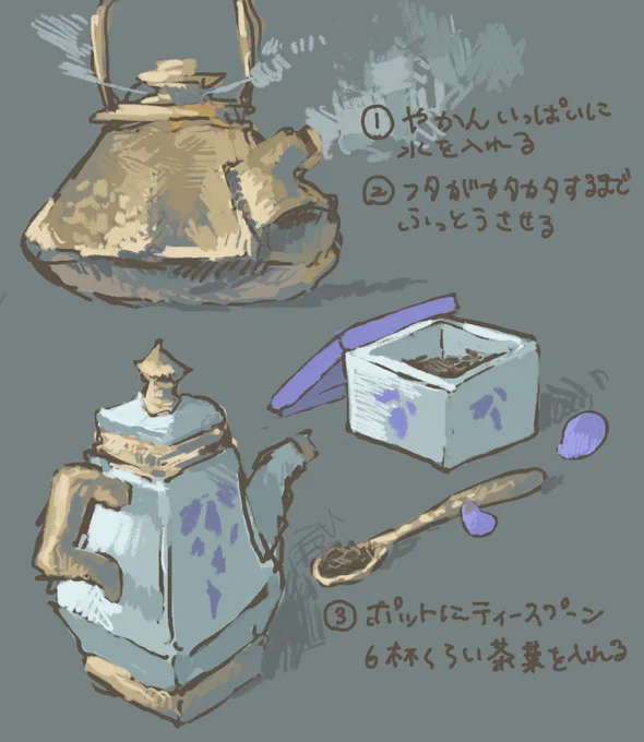 #Sky星を紡ぐ子どもたち
やかんを使ってお茶を淹れる星の子が見れなくてちょっとがっかりしてる方へ(妄想) 