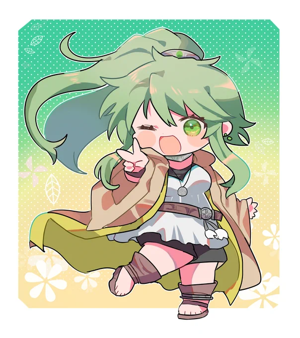 んだ