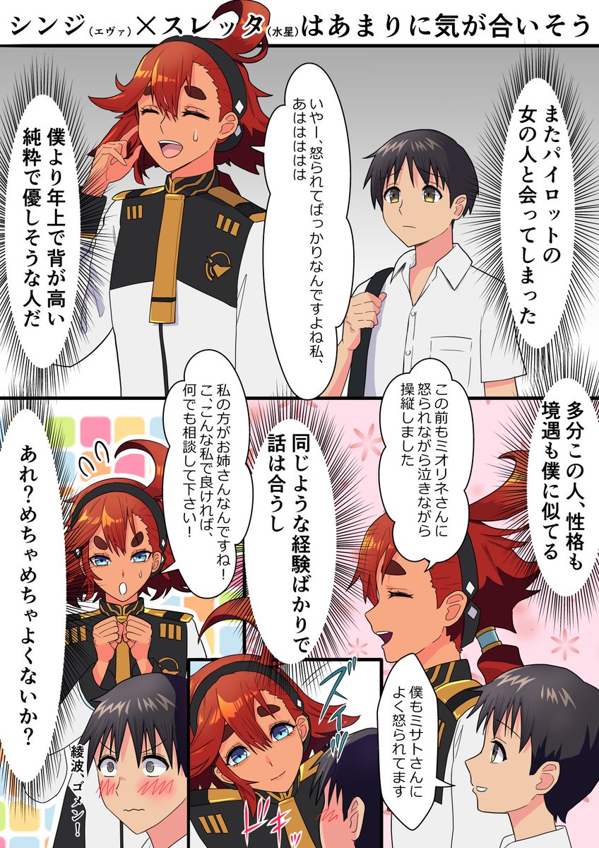 工面ボード on X: 