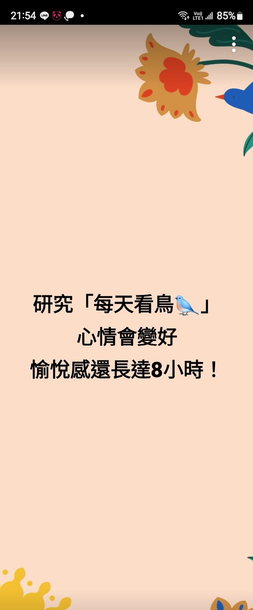 nic_kung's tweet photo. 不知道每次要看多久才有用 https://t.co/rVi2Bda4Ug