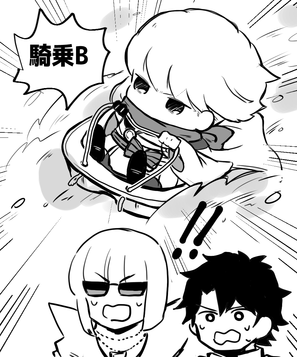 >RT 
ファンアート🍎雪と再戦してほしいです 