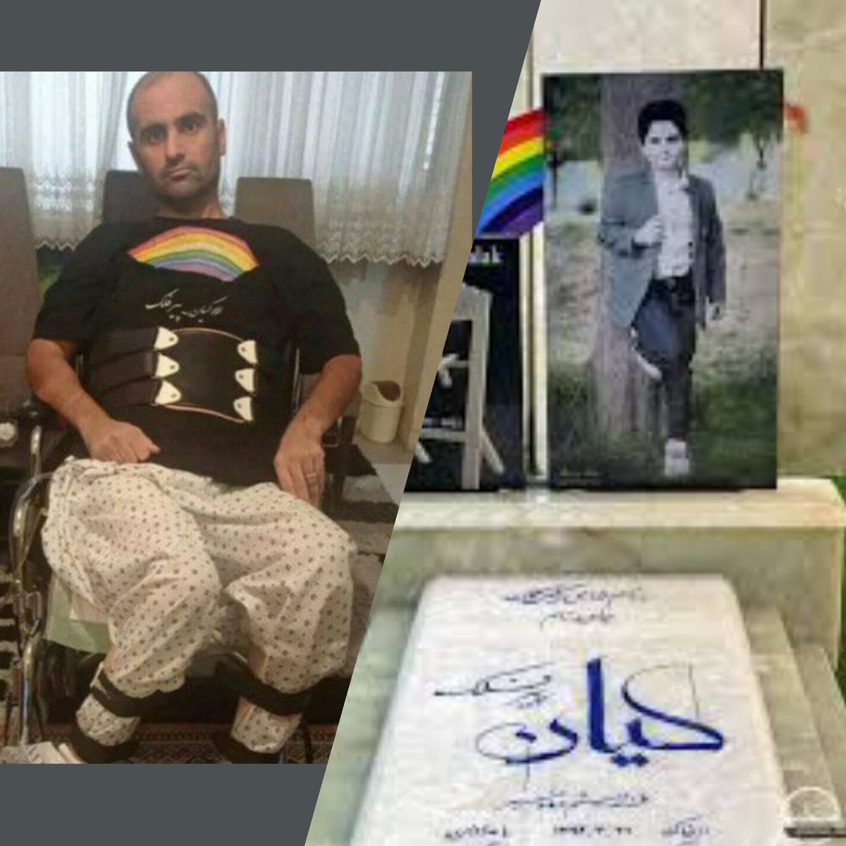 Au nom du dieu arc-en-ciel
Ils ont tué mon fils et je suis en fauteuil roulant.
La fin de toutes les souffrances et douleurs du peuple iranien signifie la fin de la République islamique.
#IRGCterrorists 
#KianPirfalak
#WomanLifeFreedom 
#زندانیان_گمنام 
#France