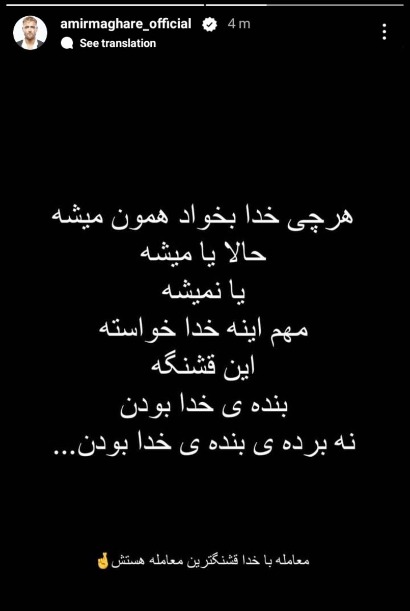 macanblueberry's tweet photo. بنده‌ی‌خدابودن
نه‌برده‌ی‌بنده‌ی‌خدابودن
این‌قشنگه... :>
#نه_به_کنسرت_اجباری https://t.co/at2eAoY8yy