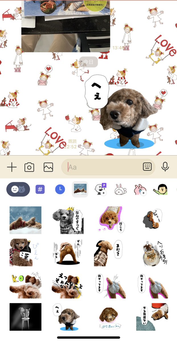 ENINA14's tweet photo. ただの趣味ですが、うちのプードルのスタンプ作りました https://t.co/uj5H3pNm28