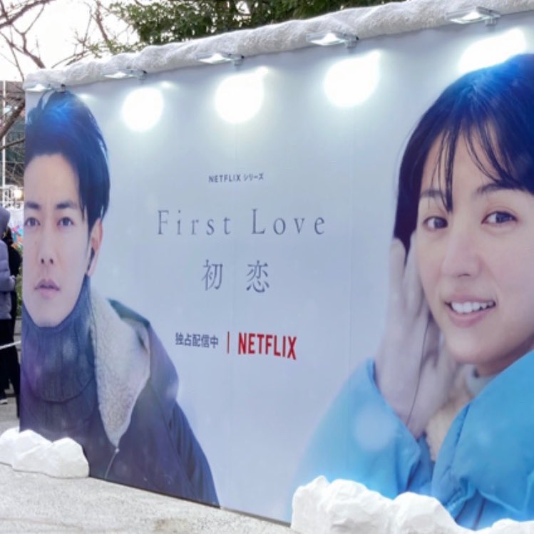 take____0321's tweet image. First Love初恋の大阪ポップアップ幸せすぎた~🎶💙

#佐藤健 #佐藤健好きと繋がりたい 
#FirstLove初恋